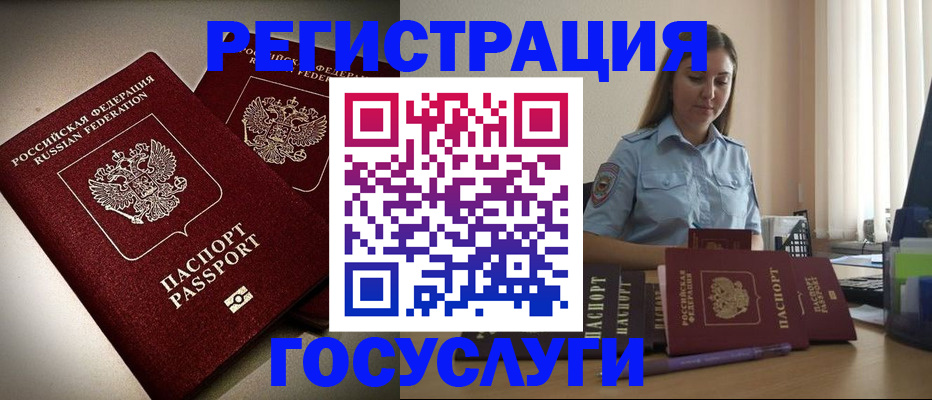 где прописаться в Дюртюли